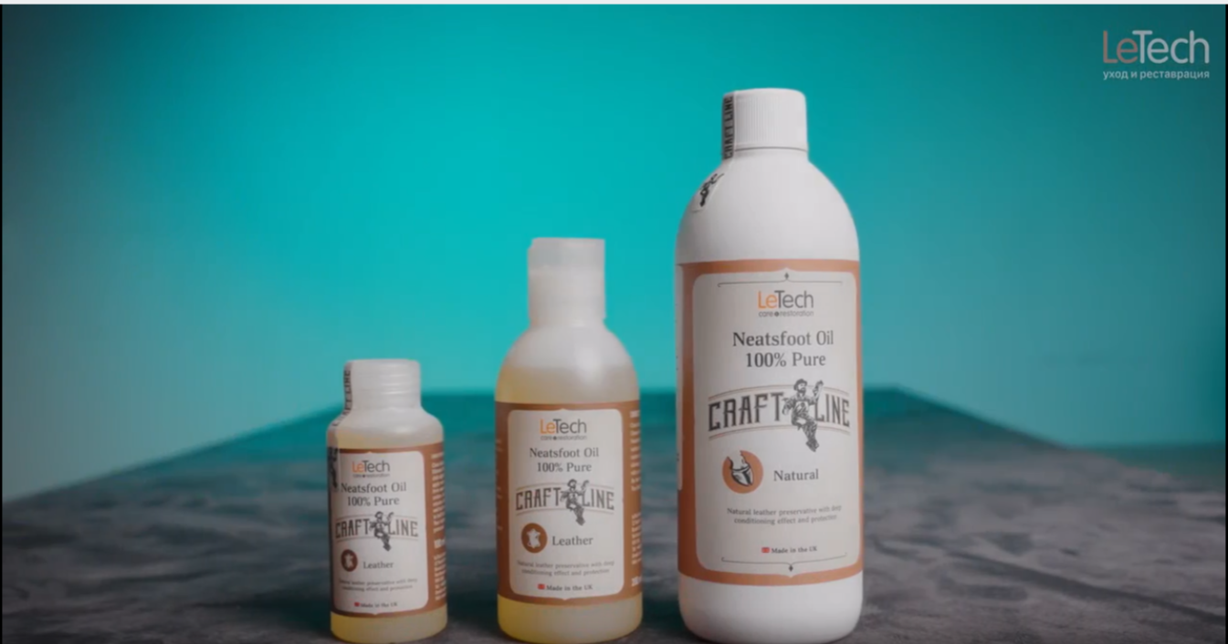 Костное масло с ароматом натуральной кожи Neatsfoot Oil Leather 100% Pure