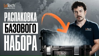 Базовый набор для реставрации кожи Leather Restoration Kit Starter