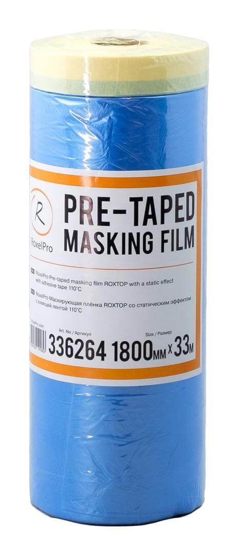 Маскировочная пленка на липкой ленте Pre-Taped Making Film L