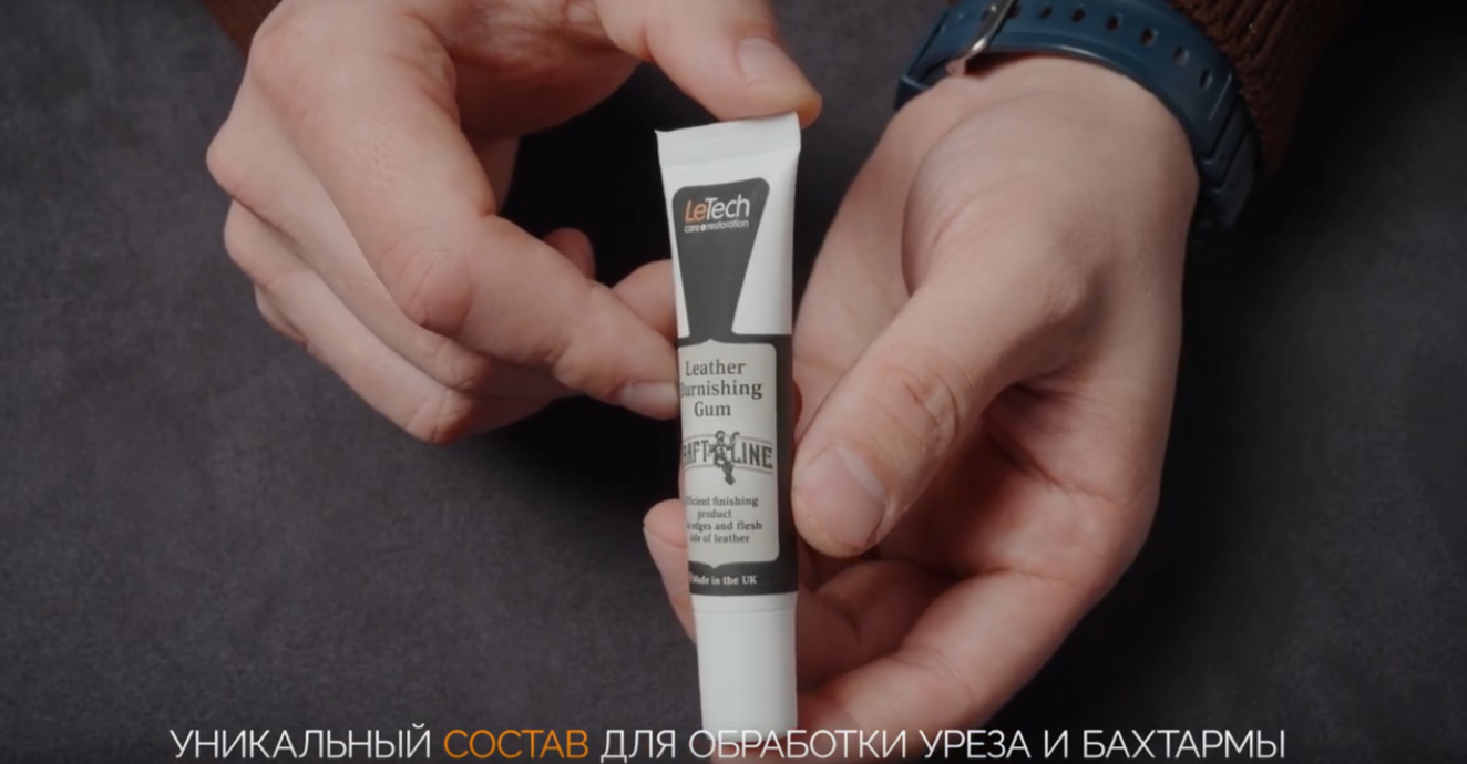 Средство для полировки уреза кожи Leather Burnishing Gum