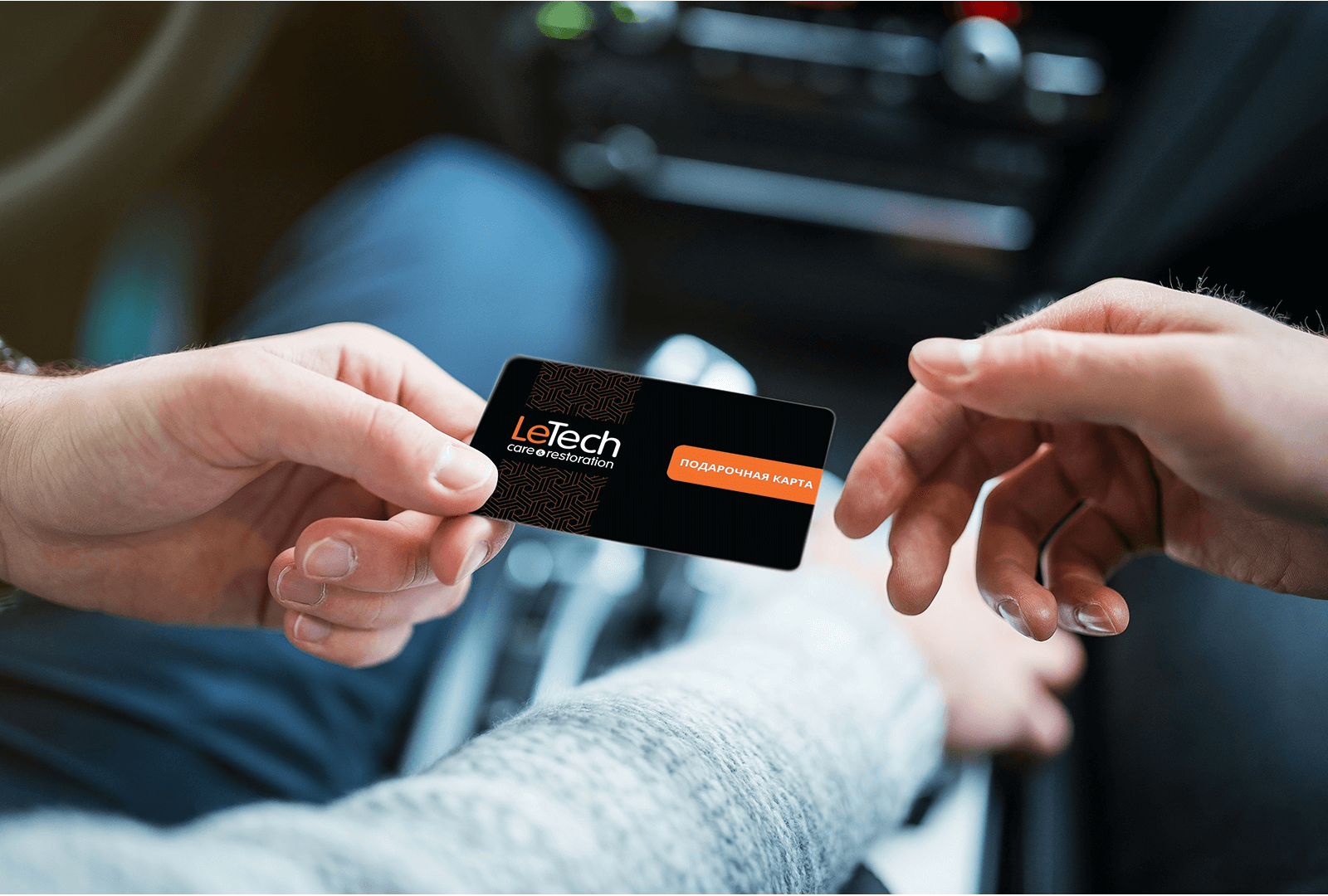 Подарочный сертификат Gift Certificate