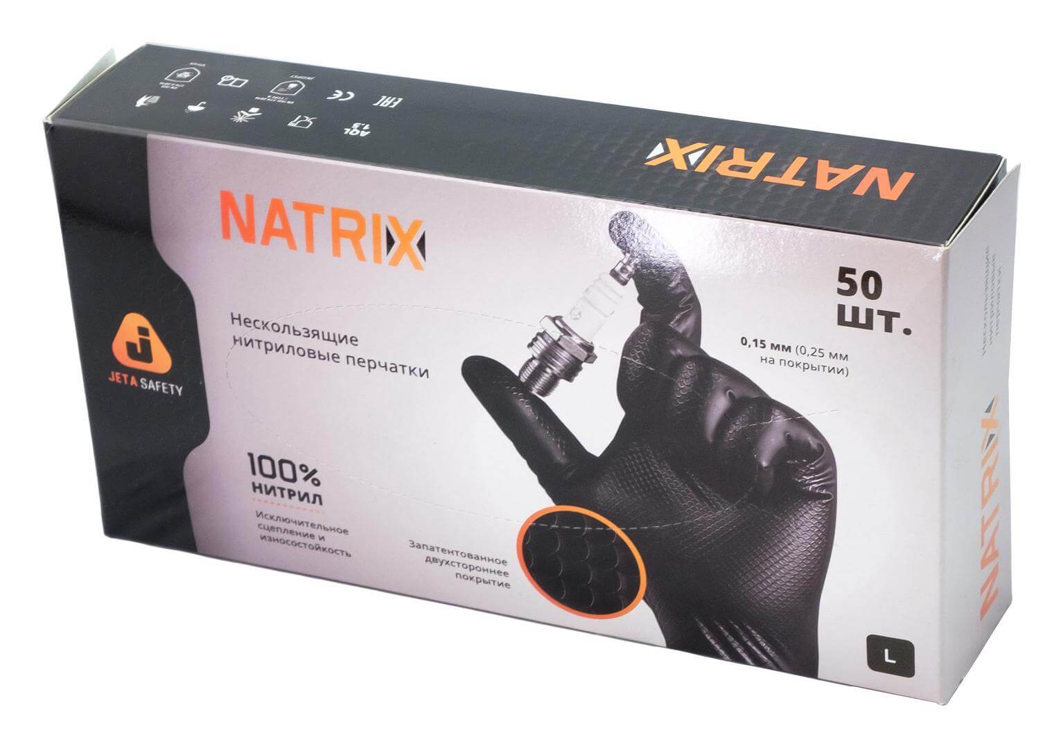 Защитные нитриловые перчатки Protective Nitril Gloves (Упаковка)